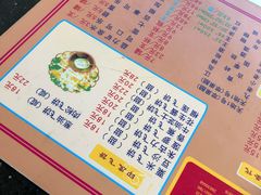 -广源肠粉王·鸡煲·羊肉煲(双龙店)