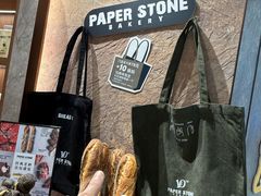 -PAPER STONE BAKERY(天环店)