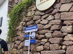 -东极岛景区-青浜岛