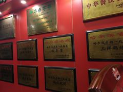 -老都一处饺子馆(道里店)