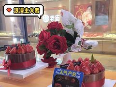 -巴黎贝甜(凯德MALL望京店)