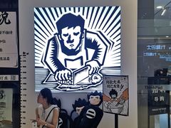 -太二酸菜鱼(石家庄万象城店)
