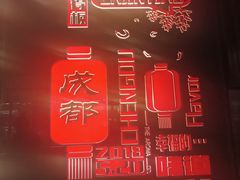 -觅香串串香·麻辣烫·冒菜(欧美广场店)