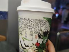 烟雨乌龙-茶理宜世(大佛古寺西湖路店)