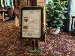 -北京建国饭店杰斯汀法餐厅