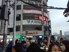 -爱上酸嘢