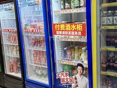 -好旺角齐市鲜切牛自助烤肉(农林五道街总店)