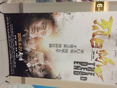 iphone_upload_pic-万象影城(杭州万象城IMAX激光店)