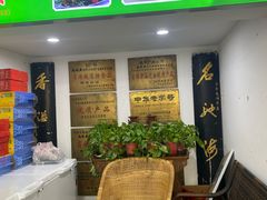 -马豫兴桶子鸡(鼓楼总店)