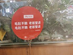 -井格重庆火锅(西直门凯德Mall店)