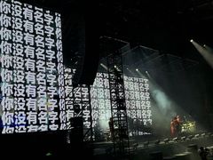 -苏州独墅湖体育馆