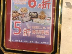 -百乐门喜宴(海珠广场华厦店)
