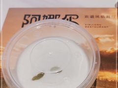 -阿娜尔·新疆菜(宜家荟聚中心店)