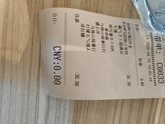 -必胜客(兴华中路PH店)