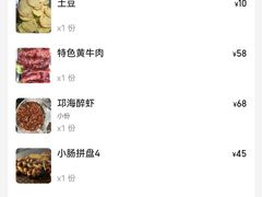 -陈小肠自助火盆烧烤(海门渔村美食街店)