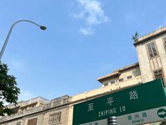 -汕头市小公园