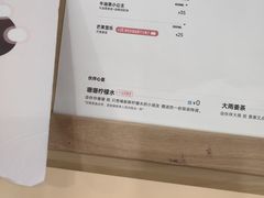 -果呀呀(凯德广场店)