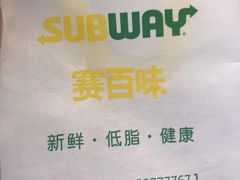 -SUBWAY赛百味(购物公园店)