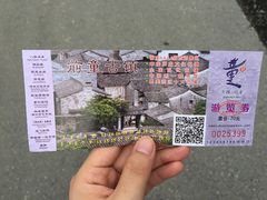 -前童古镇