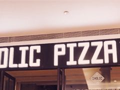 -I HOLIC艾豪丽披萨(KKone店)
