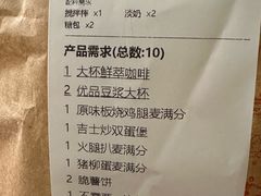 -麦当劳(花园城中心店)