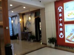 -香山湖渔家大院