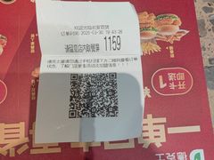 -德克士(长安百货店)