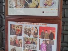 -膳和缘炒鸡店(南门路店)