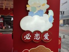 -黄兴南路步行商业街