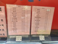 -众善素食(佛平五路店)