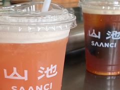 -SAANCI山池咖啡(海上世界文化艺术中心店)