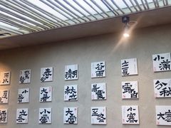-A8小馆·海鲜烧烤(樱珠苑小区店)