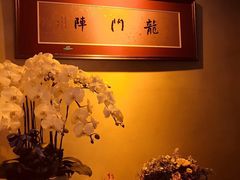 -龙门阵茶屋川菜馆(武康路店)