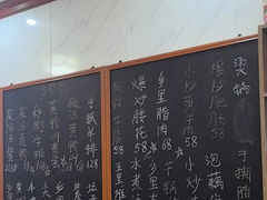 -秀妈厨房(灰汤老店)
