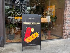 -红跑车(朝晖店)