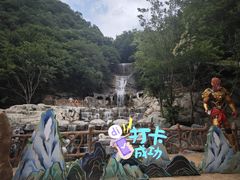 -洛阳花果山景区