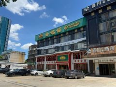 -大鸽饭(马王堆店)