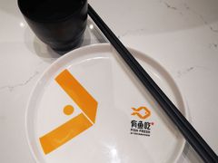 -有鱼吃·纸包烤鱼(曲江创意谷店)