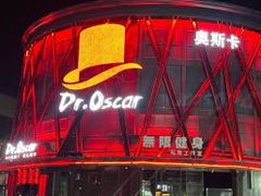 -玩乐大师·奥斯卡(济南店)