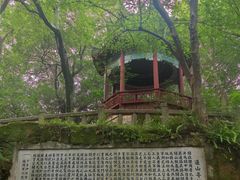 -乌山风景区