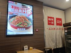 -嘉和一品粥(山水店)