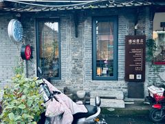 -邊城書店