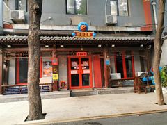 -炒豆合作社(东四总店)