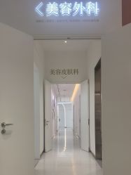-Dr.U博士医疗美容医院