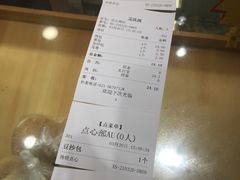 账单-莹珠阁·私房菜