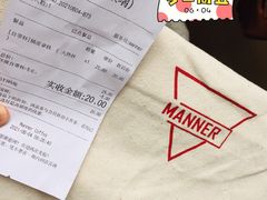 -Manner Coffee(奉贤路店)