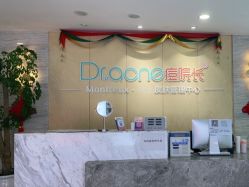 -痘院长·祛痘·皮肤管理