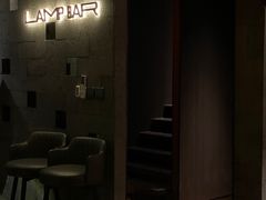 -LAMP BAR 水烟音乐酒吧