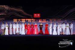 -唐美