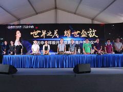 -万达茂商场(南京仙林店)